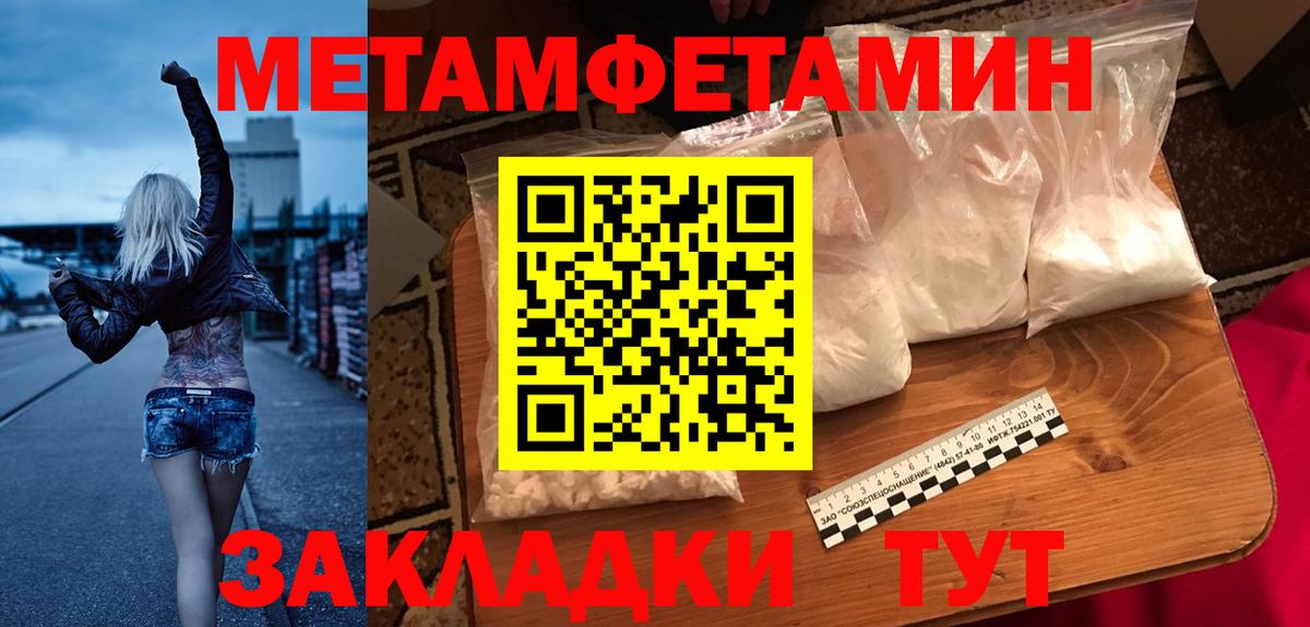 Amphetamine Premium  АМФЕТАМИН  Amphetamine  Карасук  Вход с VPN 