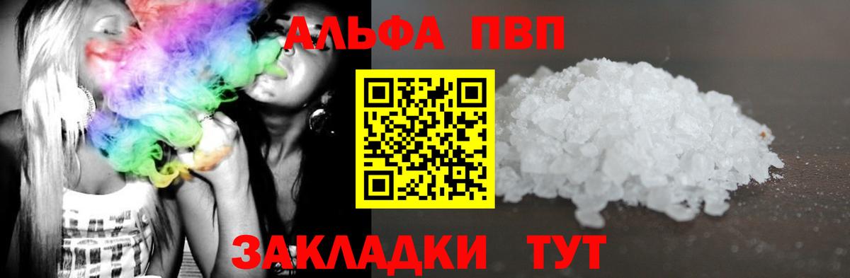 Наркошоп  Карасук  Вход с VPN  МЕФ кристаллы  ГАШИШ  Каннабис 