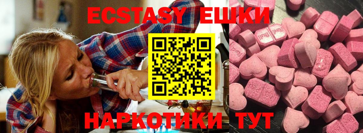 ЭКСТАЗИ louis Vuitton Карасук
