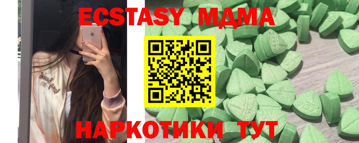 Экстази Дубай  Вход с VPN  мега зеркало  Карасук 
