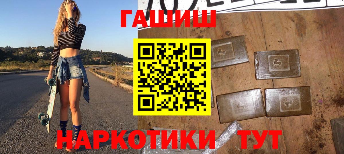 ГАШИШ гашик Карасук