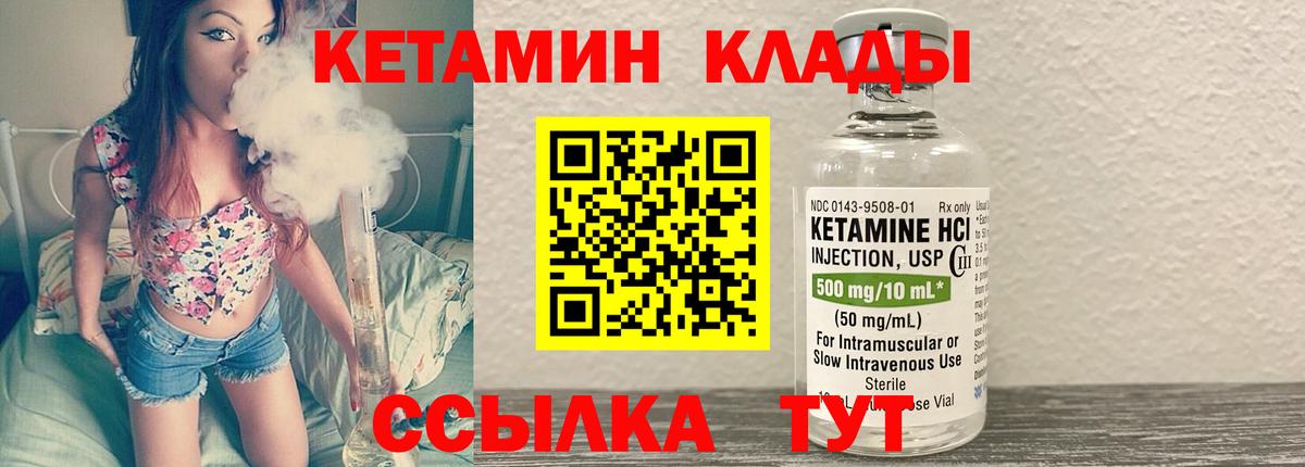 МЕГА зеркало  КЕТАМИН VHQ  Карасук  Вход с VPN  КЕТАМИН VHQ 