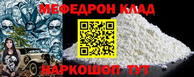 бутик Волжск
