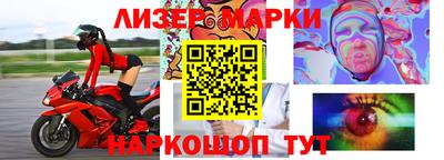 наркотики Бузулук