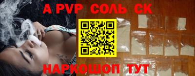 дживик Будённовск