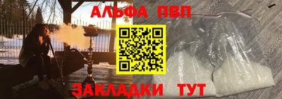 мефедрон мука Волжский