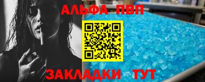дживик Будённовск