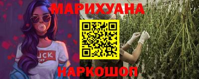 наркотики Бузулук