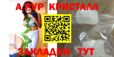 скорость mdpv Бугуруслан