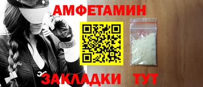 дживик Будённовск