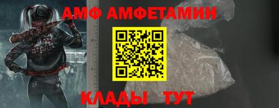 дживик Будённовск