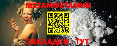 дживик Будённовск