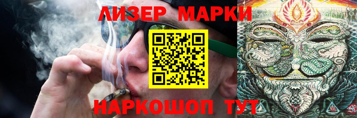 LSD-25 экстази кислота Карасук