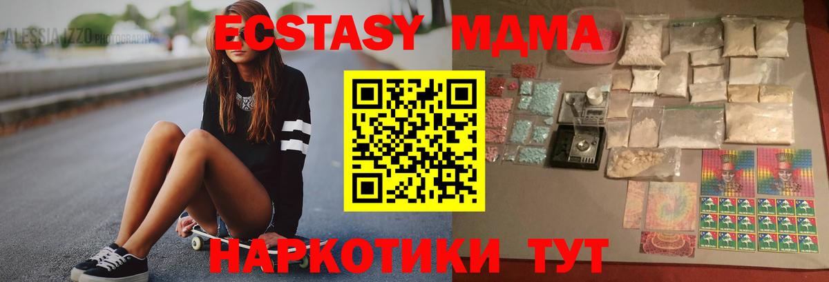 МЕТАДОН Карасук