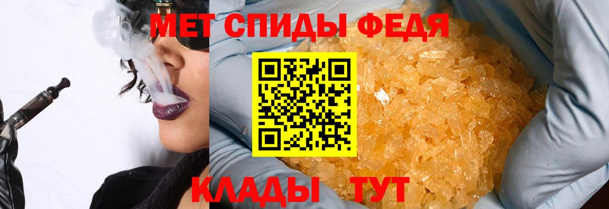 Первитин  МЕТАМФЕТАМИН Methamphetamine  Карасук  Вход с VPN  МЕТАМФЕТАМИН Methamphetamine 