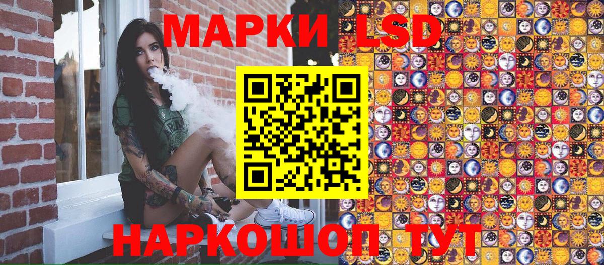 Карасук  Марки 25I-NBOMe 1,5мг  Вход с VPN 