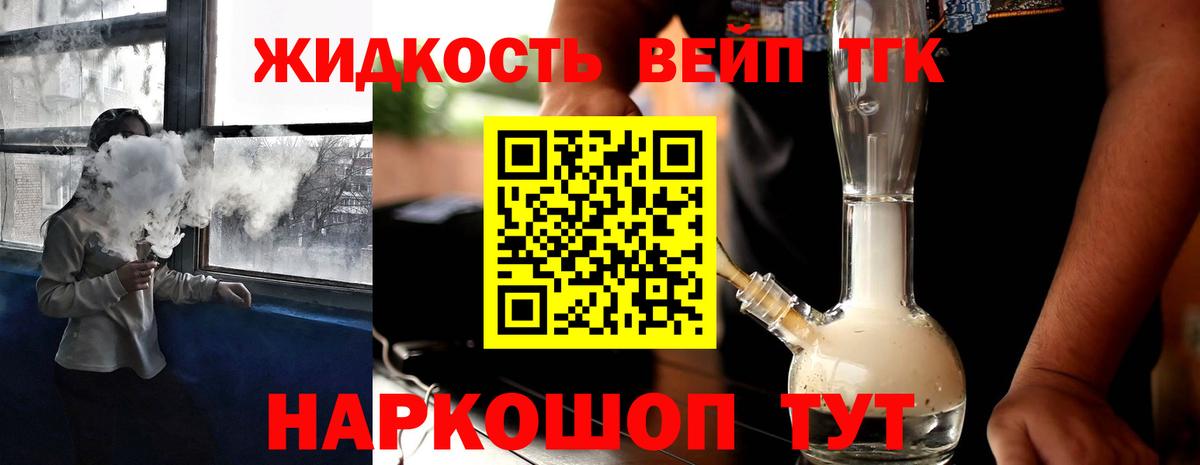 ТГК концентрат Карасук