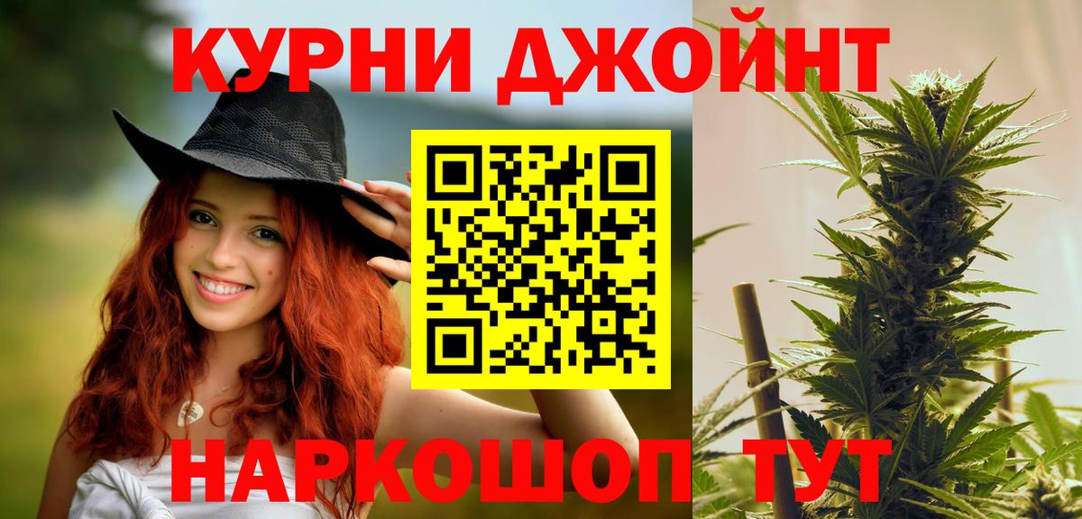 Марихуана Bruce Banner  Канабис планчик  Каннабис марихуана  Карасук  Вход с VPN  МАРИХУАНА OG Kush 